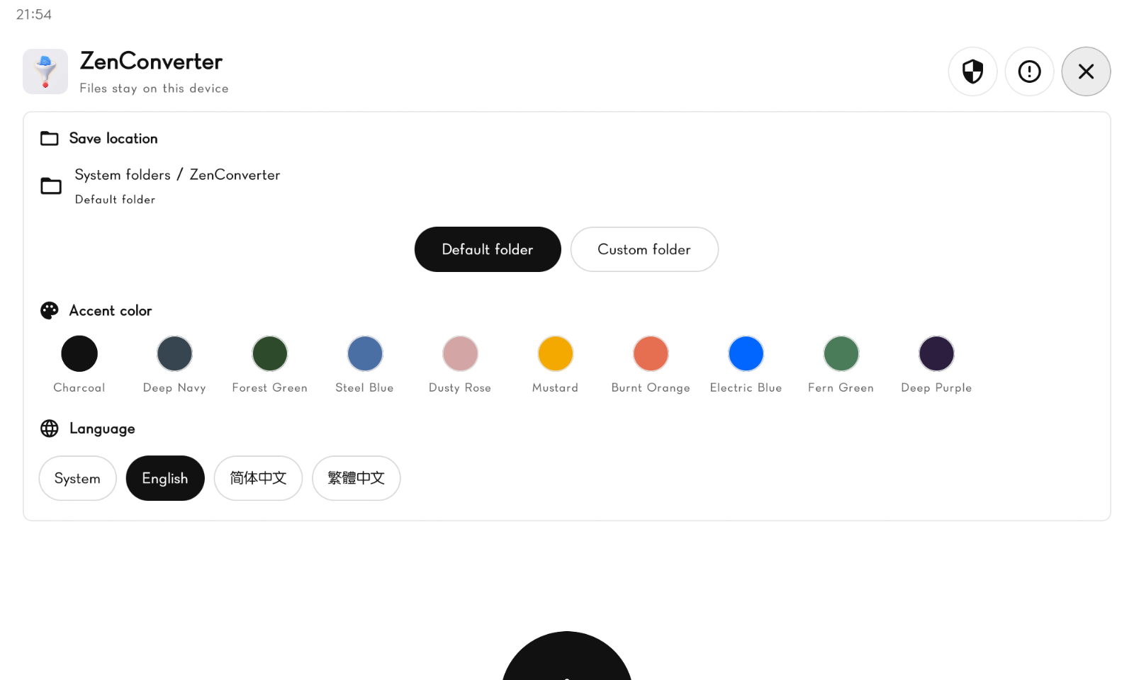 PDF 文本提取界面