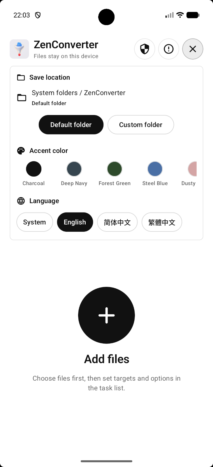 视频压缩设置界面